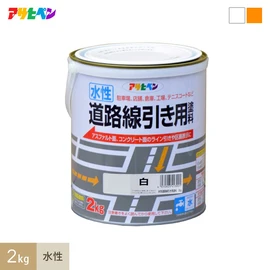 乾きが早く、磨耗に強い。ケイ砂配合