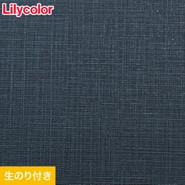 リリカラ「XB-122」。表面強度アップ・撥水・抗菌・防かびと多機能なXBクロス。洗練されたデザイン。施工性抜群の生のり付きスリット壁紙
