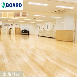 竹の繊細なイメージと清潔感を兼ね備えた積層面のキレイなフローリングです