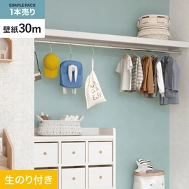 サンゲツ「SP」30mパック。表面強度アップ・抗菌・防カビ・撥水機能付き。傷や汚れに強いミミカット加工済み生のり付き壁紙