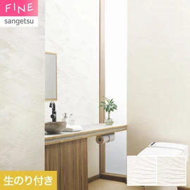 櫛引調の壁紙です。和テイストのお部屋はもちろん、洋風のお部屋にもお使いいただけます