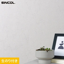 シンコール「SL PLUS」SLP-342。耐クラック・軽量・抗菌・撥水・タフ・防かび機能。ミミ付き巾92.5cm壁紙