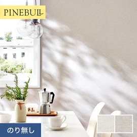 住宅・店舗・各種施設向けと幅広く使えるトキワの「パインブル」シリーズ。施工方法が選べるのり無しタイプ