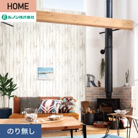ルノンの心地よく住まうための住宅向け壁紙「HOME」シリーズ。プロも使いやすいのり無しタイプ