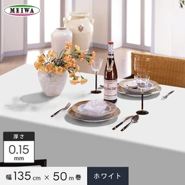 必要な長さにカットして使える、ロールタイプの白無地テーブルフィルム