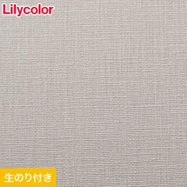 リリカラ「XB-131」。表面強度アップや撥水など機能充実のXBクロスシリーズ。モダンなインテリアにマッチ。DIYに便利な生のり付きスリット壁紙