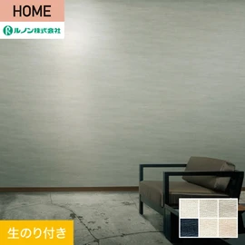 ルノンの空気を洗う壁紙 クラフト ラインシリーズ。DIYにオススメなのり付きタイプ