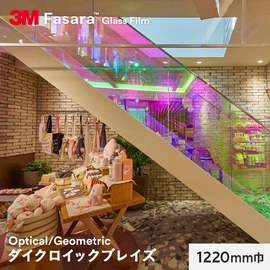 光の反射率が高い、オプティカルシリーズのフィルムです