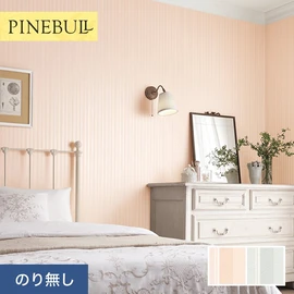 住宅・店舗・各種施設向けと幅広く使えるトキワの「パインブル」シリーズ。施工方法が選べるのり無しタイプ