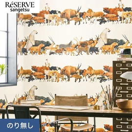 国立科学博物館とコラボしたパターンシリーズ。世界各地の大小さまざまな動物の剥製をボーダー上に構成した、ヨコ使いの商品です