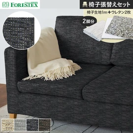 タテヨコにスラブ糸を使用したボリュームのあるファブリック