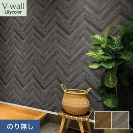 戸建、マンション、新築、リフォームなど住まいの様々なニーズに対応するリリカラのビニル壁紙「V-wall」。施工方法が選べるのり無しタイプ