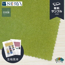 伝統的な染色職人が古くからの技法で素材本来の味を生かした天然染めです