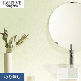 使いやすいさわやかなカラーの植物柄です