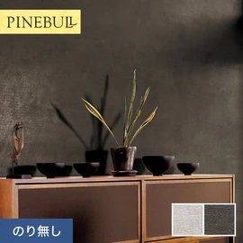 住宅・店舗・各種施設向けと幅広く使えるトキワの「パインブル」シリーズ。施工方法が選べるのり無しタイプ