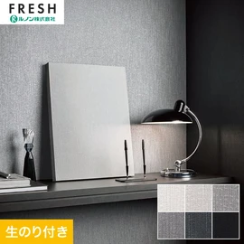 ルノンの空気を洗う壁紙 クラフト ラインシリーズ。DIYにオススメ、のり付きタイプ