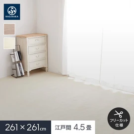 ふわふわやわらかなパイルが気持ちいい、抗菌機能付きカーペット。毛先がカットされているので爪が引っ掛かりにくく、ペットにも優しい