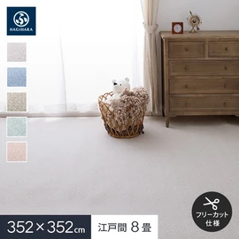 3色杢糸と光沢のあるホワイト糸の交互織で、パステル調のやさしい色合いのループパイルカーペット