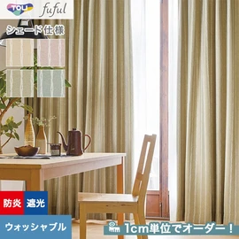 カーテン