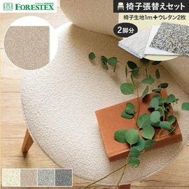 リサイクルウール糸で織った厚地のブークレファブリック