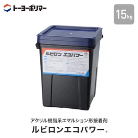 【激安】非危険物で臭気が少ない、強粘着力の接着剤