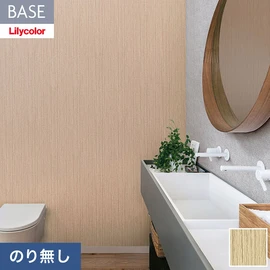 機能性とデザイン性が高く施工性にも優れたリリカラの壁紙「BASE」。ナチュラルな木目調は水回りや天井にもおすすめ