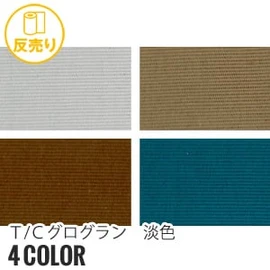 東レのリサイクルポリエステル糸「エコユース」を使用し、優れた吸水速乾性とUVケア性を持つ生地です
