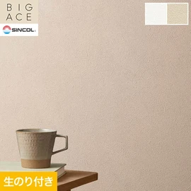 シンコールの住宅向け壁紙シリーズ「BIGACE」のDIYにおすすめののり付き壁紙