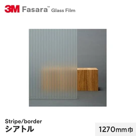 窓や仕切りガラスのデザイン性を高める、ストライプ柄のフィルムです