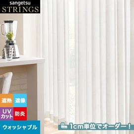 カーテン