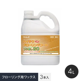 ワックス