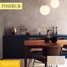 住宅・店舗・各種施設向けと幅広く使えるトキワの「パインブル」シリーズ。DIYにおすすめののり付きタイプ