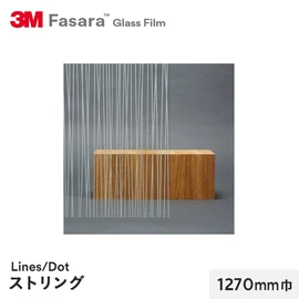 窓や仕切りガラスのデザイン性を高める、ストライプ柄のフィルムです