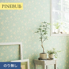 住宅・店舗・各種施設向けと幅広く使えるトキワの「パインブル」シリーズ。施工方法が選べるのり無しタイプ