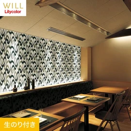 ホテル、商業施設、医療・福祉施設、オフィスや店舗など全てのコントラクト物件に向けたリリカラの不燃ビニル壁紙シリーズ「WILL」ののり付き壁紙