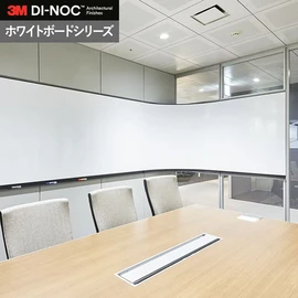 ホワイトボードマーカーで書ける3Mダイノックシート