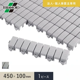 滑り止めの底ゴム付きで、さらに組み立ても簡単なスノコ