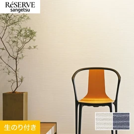 横櫛引きの凹凸をエンボス＆プリントを同調させて表現。奥行きある表情が特徴の壁紙です