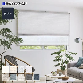 シンプルな1枚生地で操作しやすく、価格もリーズナブルなダブルスタイルのプリーツスクリーン
