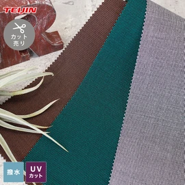 1m以上10cm単位で切売り可能!シャガール(無地)で使用している25色の糸を巧みに織りあげたストライプ柄