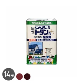 特殊なアクリル樹脂を使用しているため、抜群の耐候性(耐久性)があります。長時間、鮮明な色と美しいツヤを保ちます