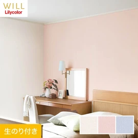 ホテル、商業施設、医療・福祉施設、オフィスや店舗など全てのコントラクト物件に向けたリリカラの不燃ビニル壁紙シリーズ「WILL」ののり付き壁紙