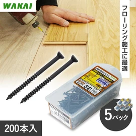 フローリング施工に最適なミニビスです