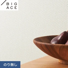 シンコールの住宅向け壁紙シリーズ「BIGACE」。施工方法が選べるのり無しタイプ