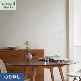 戸建、マンション、新築、リフォームなど住まいの様々なニーズに対応するリリカラのビニル壁紙「V-wall」。施工方法が選べるのり無しタイプ