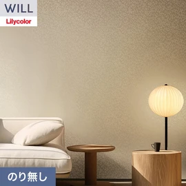 ホテル、商業施設、医療・福祉施設、オフィスや店舗など全てのコントラクト物件に向けたリリカラの不燃ビニル壁紙シリーズ「WILL」ののり無し壁紙