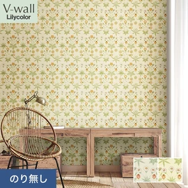 戸建、マンション、新築、リフォームなど住まいの様々なニーズに対応するリリカラのビニル壁紙「V-wall」。施工方法が選べるのり無しタイプ