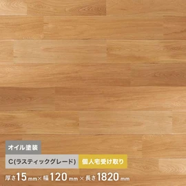 ナラのオイル塗装無垢フローリング