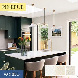 住宅・店舗・各種施設向けと幅広く使えるトキワの「パインブル」シリーズ。施工方法が選べるのり無しタイプ