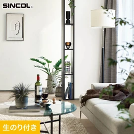 シンコール「SL PLUS」SLP-320。消臭・耐クラック・軽量・抗菌・防かび機能。生のり付きスリット壁紙